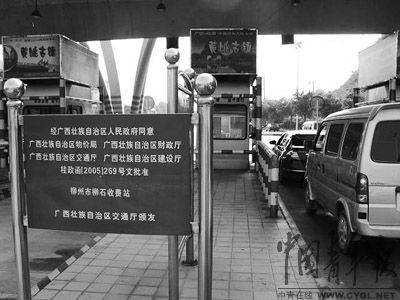 广西柳州按小时收机动车进城费 官方称合理合法