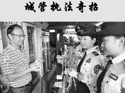 People's Daily: For lack of legal city the canal is become " random amerce " pronominal