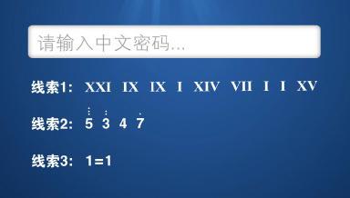 这送的是锅还是垃圾啊!