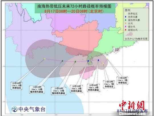 海南发布暴雨一级预警 进出琼岛旅客列车停运