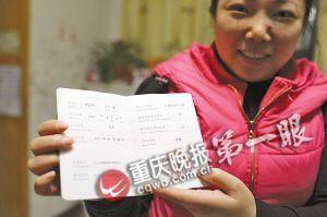 田吉利在2012年8月就获得三级心理咨询师资质