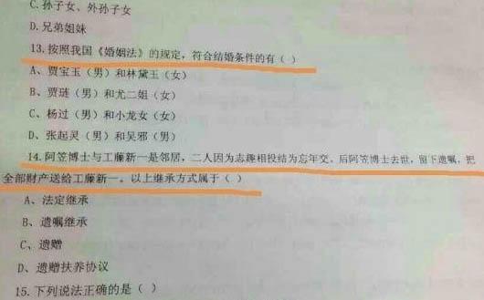 公司赔这钱到底冤不冤?