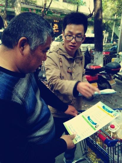 武汉90后学生开培训公司年赚百万(图)