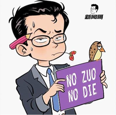 注意，女汉子要称霸地球了！