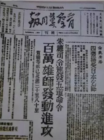 ... 周年手抄报|庆祝抗战七十周年图画|庆祝抗日胜利70