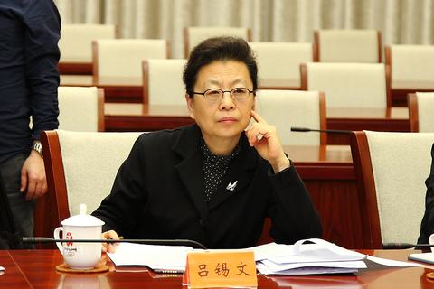 北京市委原副书记吕锡文涉低价买房 丈夫失联