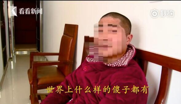 新闻哥吐槽:男子用漂亮老婆的照片骗钱打赏女主播,捂脸哭! 新闻哥吐槽:男子用漂亮老婆的照片骗钱打赏女主播,捂脸哭!图片