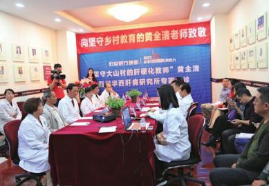 乡村教师患肝硬化7年仍上课 学生罢课求其治病