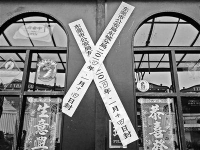 姐 自曝年收入数十万 比打工妹高十倍_新闻_<em>腾讯网</em>