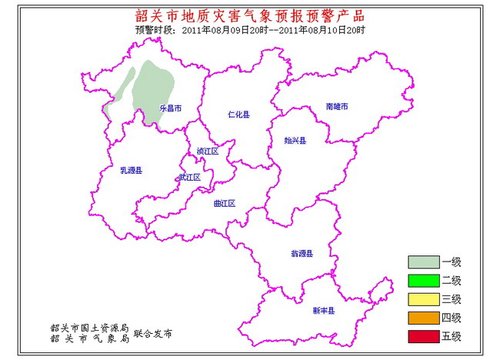 8月9日韶关地质灾害气象预警预报结果
