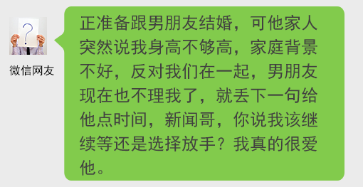 有本事去找前女友算账啊！