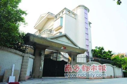 “房叔”大部分住宅空置 其子已入澳大利亚籍