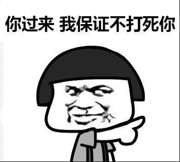 警察都敢强吻,你赢了!