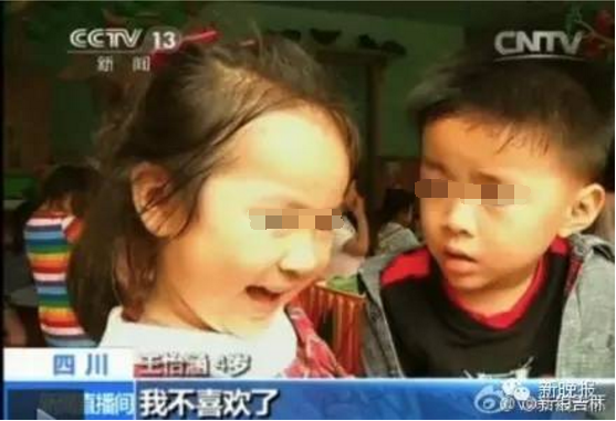 00后要上天!11岁男孩买万元手机送给“女友”(图)