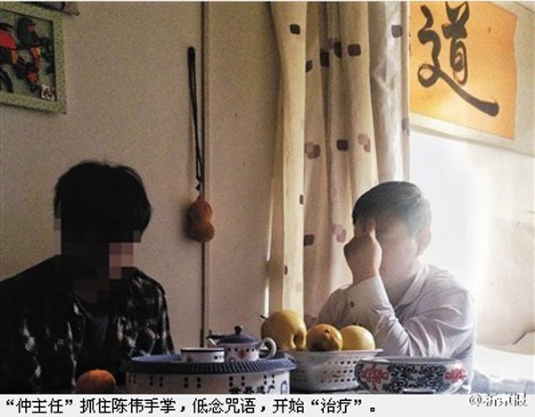 文章配图