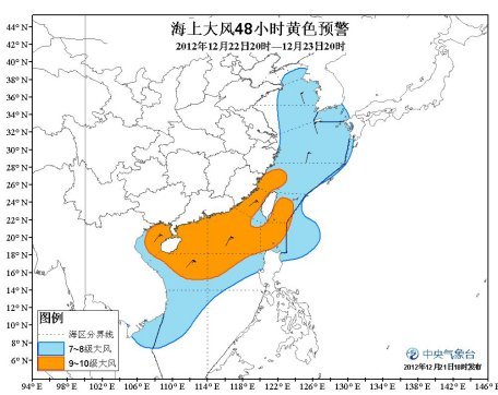 海上大风黄色预警：东海南海局地有10～11级大风