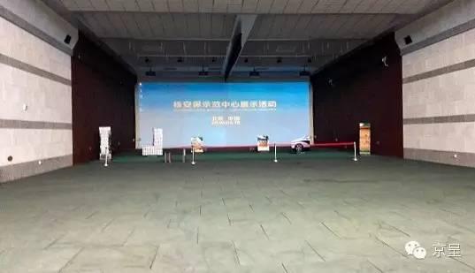 北京建成世界最牛核安保基地