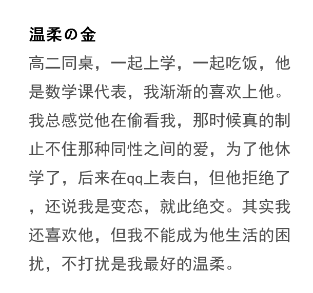 午夜诊聊室:同桌的你_新闻_腾讯网