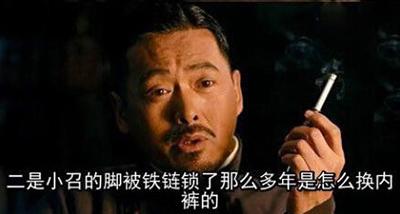 你们这是在招聘小三吗？