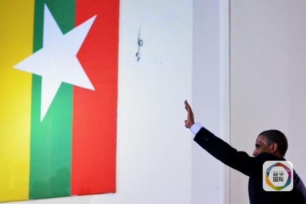 美国试图介入缅甸选举 对缅动作考验中缅关系