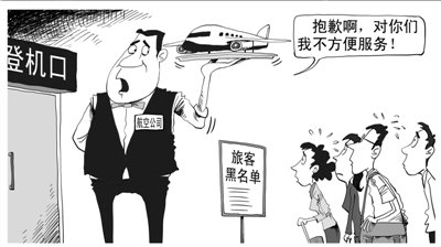 春秋航空称民航局已批准其延误不赔偿政策