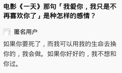 中国好情妇，这绝对是真爱！