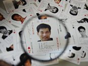 广州警方首发扑克牌通缉令