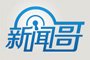 哥就一说:“热”真的死了吗 求辟谣