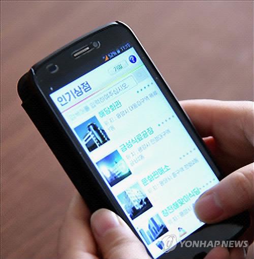 韩媒:朝鲜出现国营购物网站 可用IC卡购物(图)