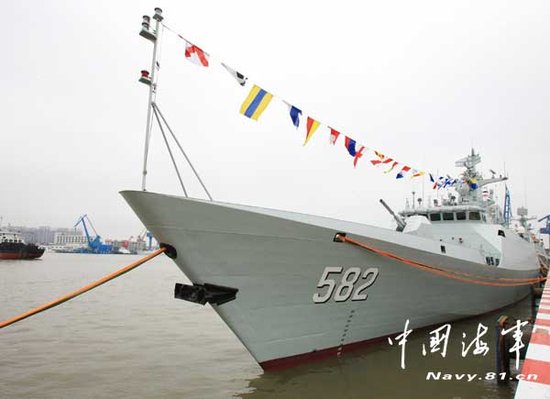 中国新型056护卫舰首舰582舰正式交付海军