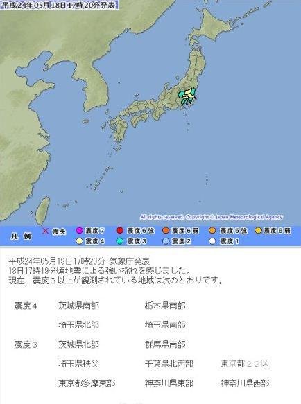 日本关东地区发生4.8级地震 东京有震感
