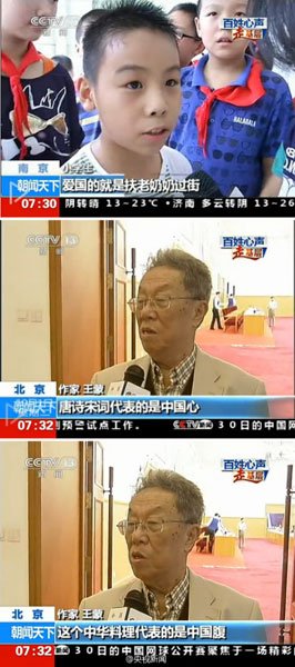 文章配图