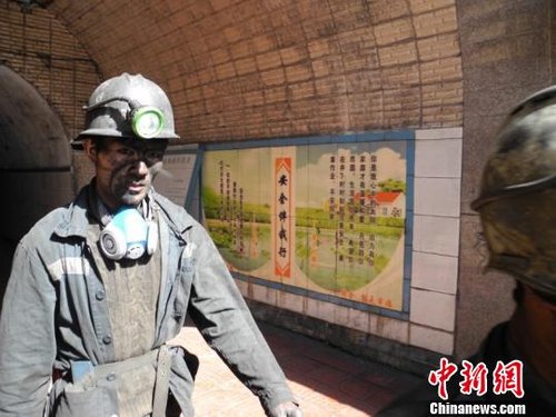 贵州盘江事故煤矿搜救遇困难 瓦斯涌出量大