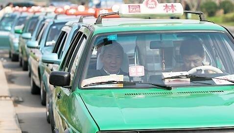 义乌出租车改革