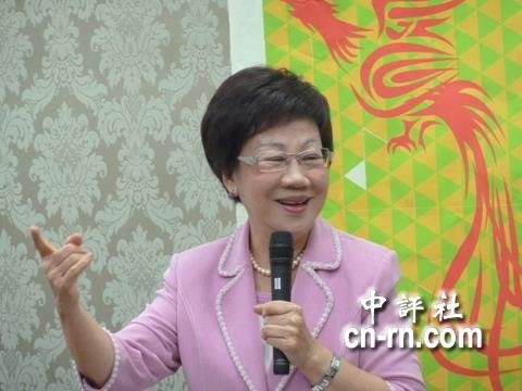 吕秀莲。中评社 资料照