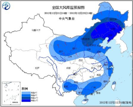 寒潮蓝色预警：内蒙古华北东北局地降温14℃