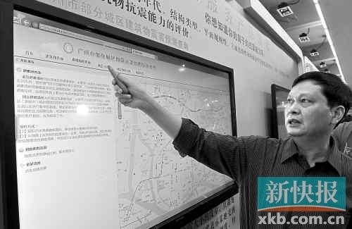 广东省地震局:珠三角2015年或能预警地震