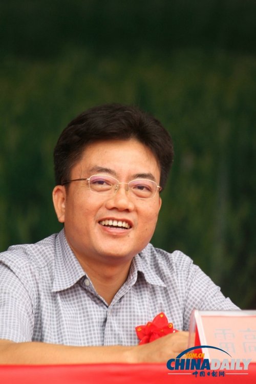 湖南贫困县长发表述廉万言 承诺不贪钱不贪色