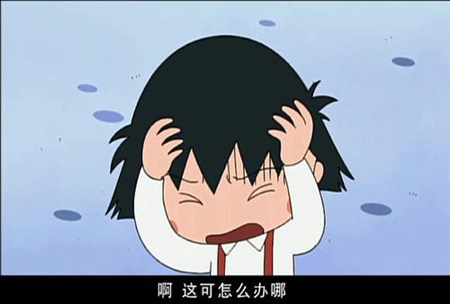 有本事去找前女友算账啊！