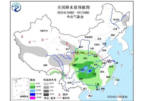 南方局地将出现大暴雨 重庆湖南等地将有冰雹