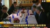12月7日博弈德班：德班谈判进入最困难时刻