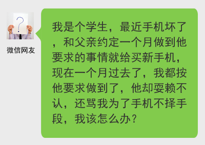 大姐，你是被渣男下降头了？