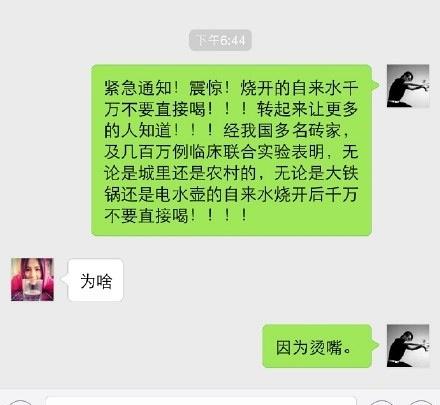 新闻哥吐槽：扔下老娘当人质，活腻歪了吧