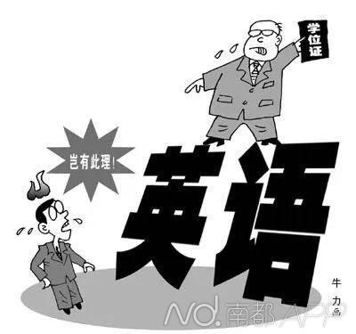 大学无法毕业的奇葩理由：拔草1周 不干没毕业证