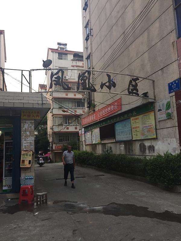 女收银员调解中自杀 官方否认顾客方有特殊身份