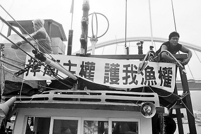 国民党荣誉主席：台湾保钓不可能站大陆对立面