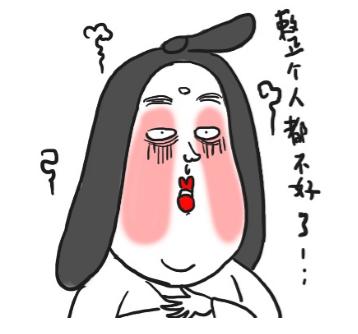 珍爱生命，远离渣男！