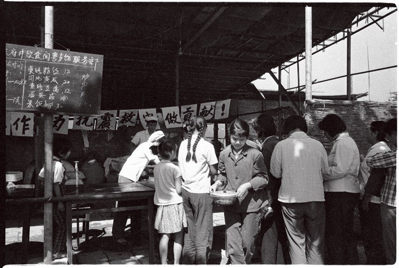 1976年7月28日,唐山发生里氏7.8级地震,一夜之间城市成为废墟,伤亡惨重。这次地震波及范围甚广,北京亦震感强烈。北京王府井饮食服务部在中山公园为市民提供食物,可以清楚地看到当时伙食的价格不超过3角钱。 1976年7月28日,唐山发生里氏7.8级地震,一夜之间城市成为废墟,伤亡惨重。这次地震波及范围甚广,北京亦震感强烈。北京王府井饮食服务部在中山公园为市民提供食物,可以清楚地看到当时伙食的价格不超过3角钱。