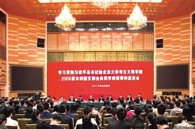 媒体揭秘习近平回信特点：爱给学生和基层回信