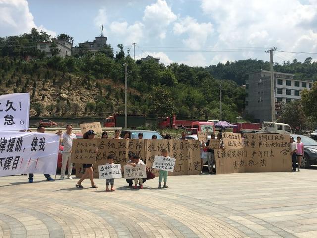 陕西县委赴河北为民工讨薪受阻 两地设联合调查组
